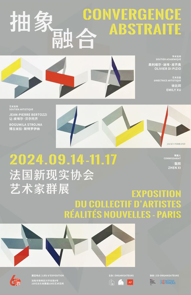 affiche_expo_convergences_abstraites_realites_nouvelles_hors_les_murs_shenyang_chine_14_09_2024_au_17_11_2024